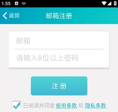 乐跑手环