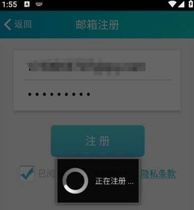 乐跑手环