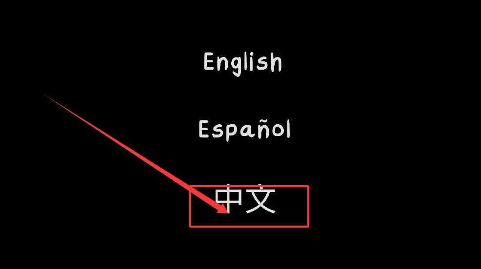 这不是我的邻居