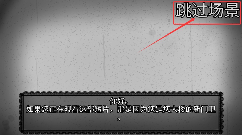 这不是我的邻居