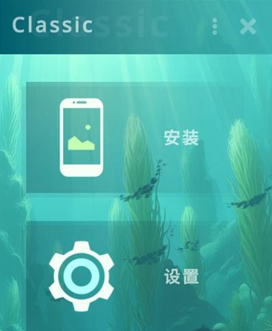 水族馆屏保