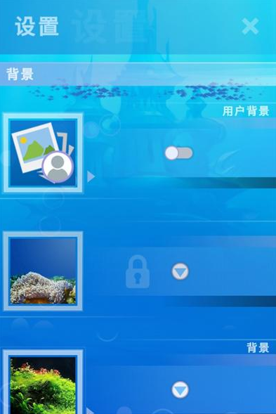 水族馆屏保
