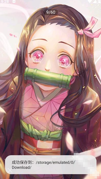 弗士漫画