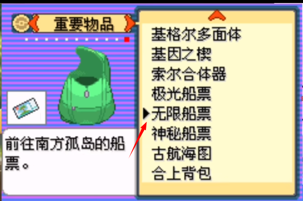 口袋妖怪格查尔汉化版