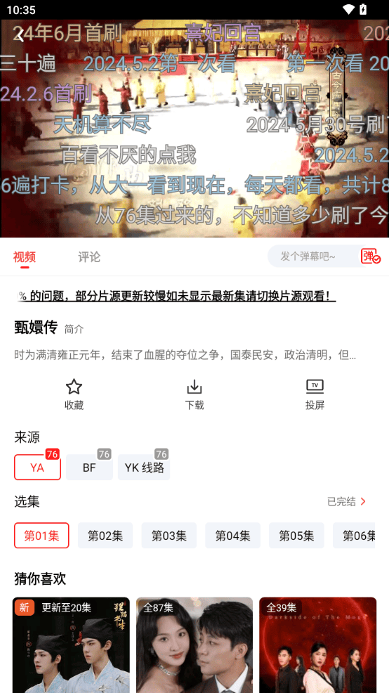 阳光彼岸官方正版截图2