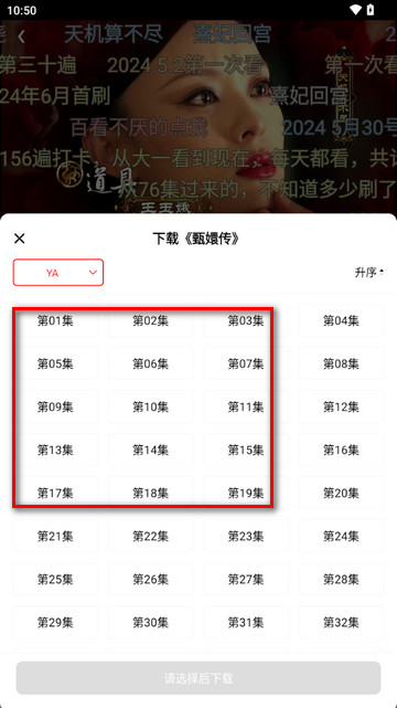 阳光彼岸官方正版