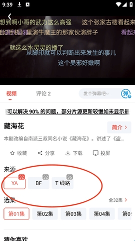 阳光彼岸官方正版