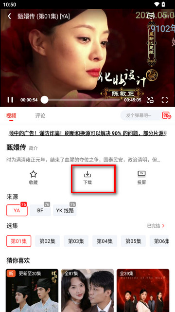 阳光彼岸官方正版