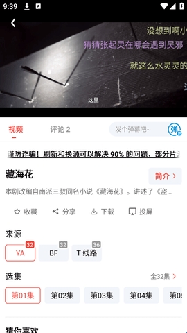 阳光彼岸官方正版