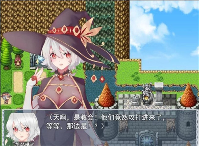 魔女秘药汉化版截图3