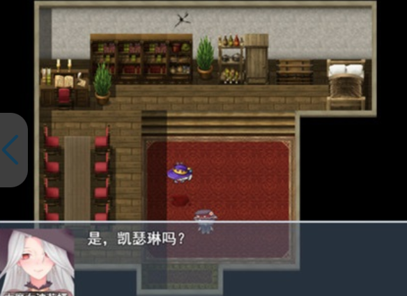 魔女秘药汉化版