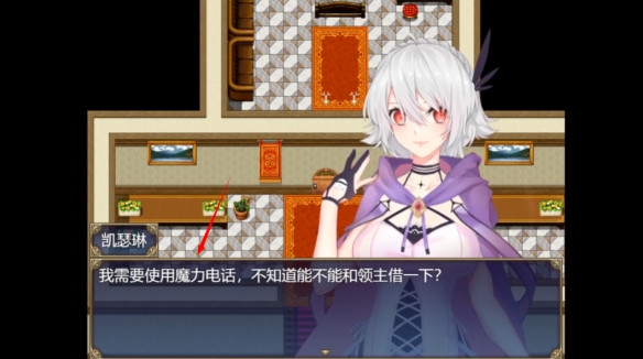 魔女秘药汉化版