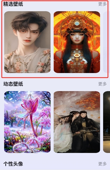 Top精灵小组件截图2