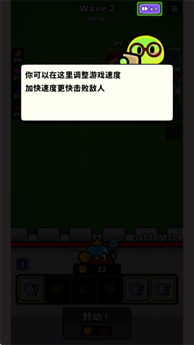 旋转防守