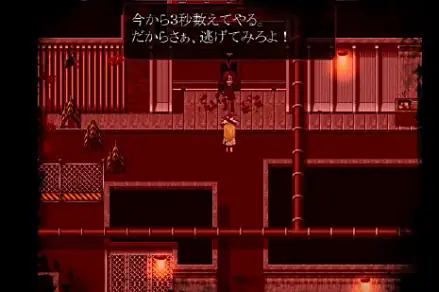 杀戮天使中文版