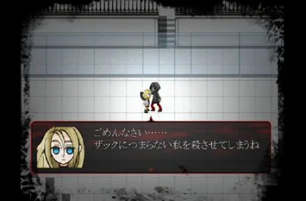 杀戮天使中文版