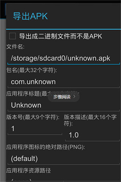 C4droid截图5
