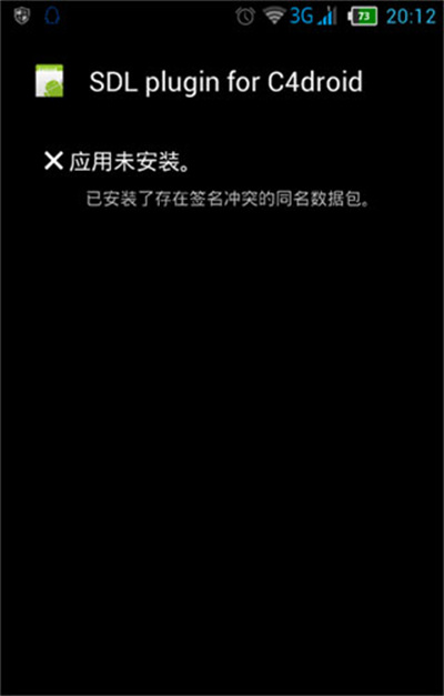 C4droid
