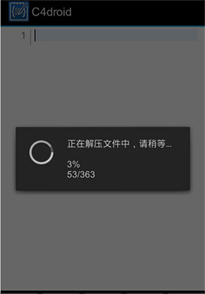 C4droid