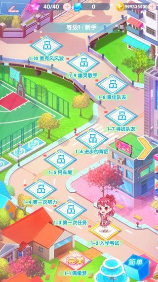 菲梦少女截图4