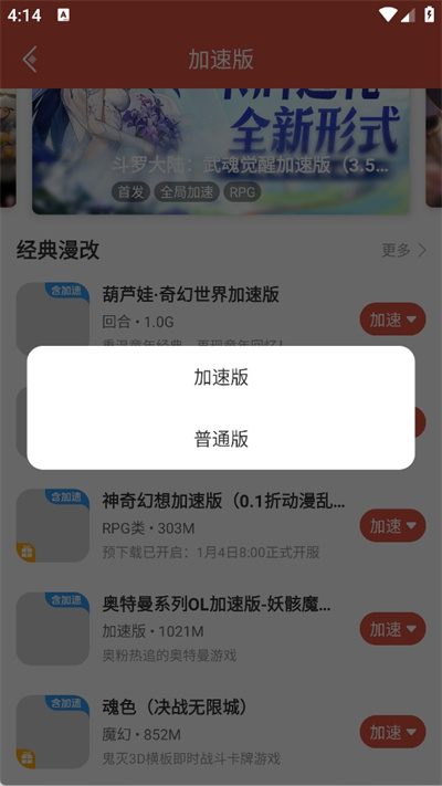 虫虫助手