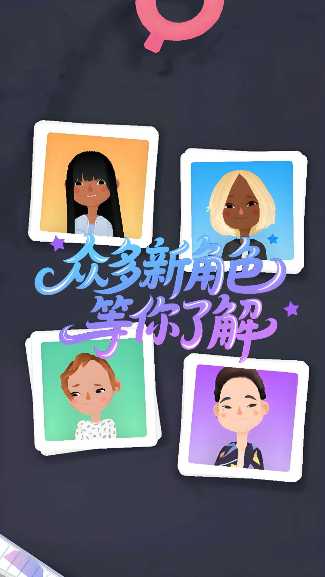 一起来美发截图2