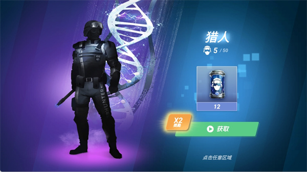 矢量跑酷