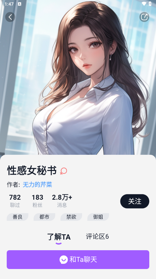 奶糖AI截图4