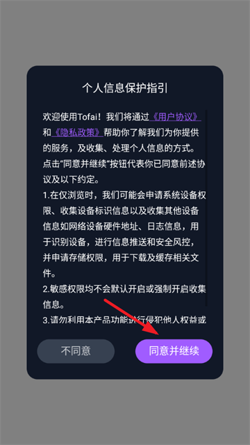 奶糖AI