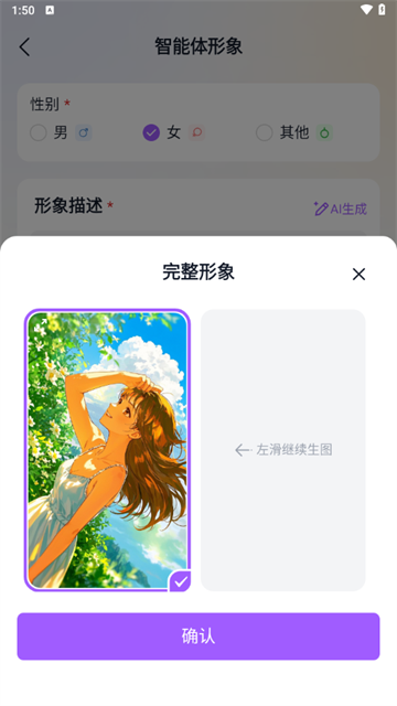 奶糖AI