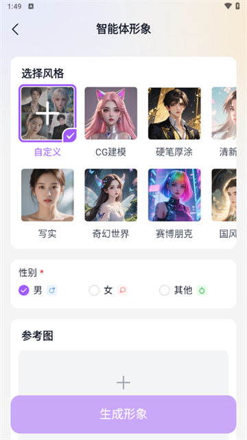 奶糖AI