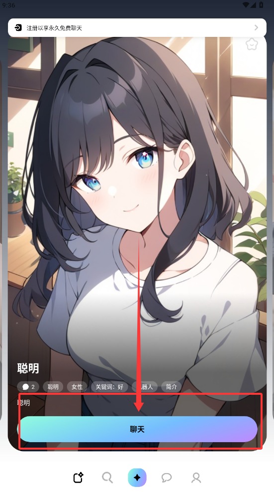 MiraiMind截图2