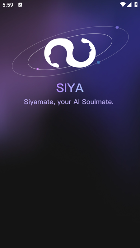 siya截图1