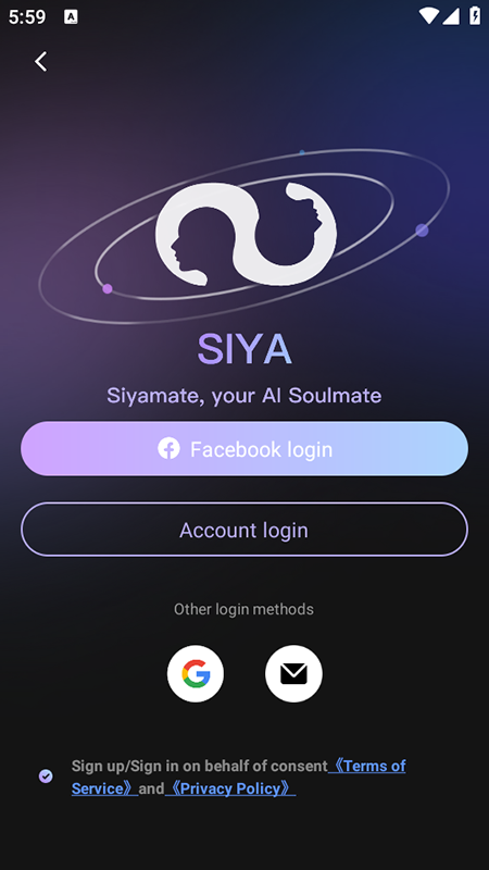 siya截图2