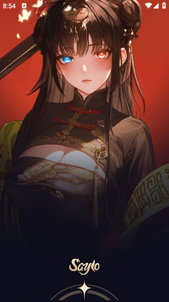 saylo AI截图2