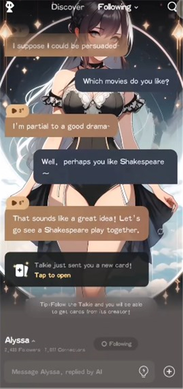 Talkie截图5