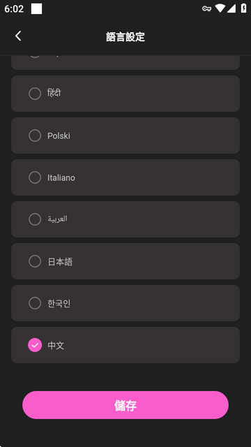 Crushon Ai