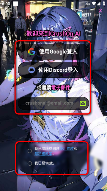 Crushon Ai