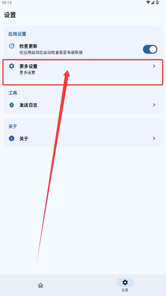 SukiSUUltra截图3