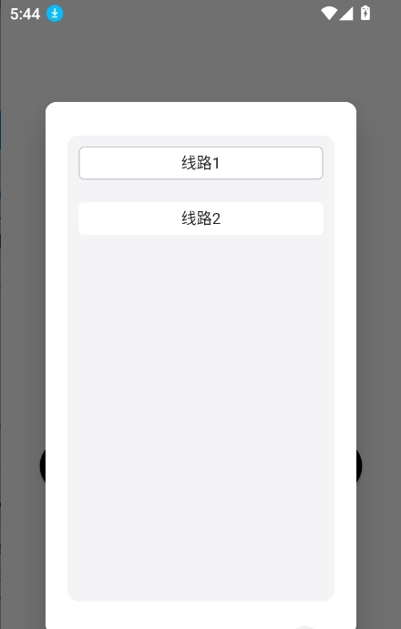 DicKCat截图2