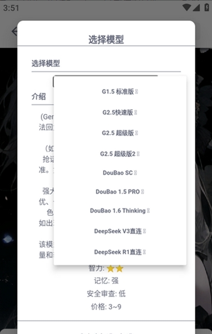 DicKCat截图4