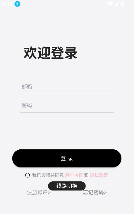 DicKCat截图3