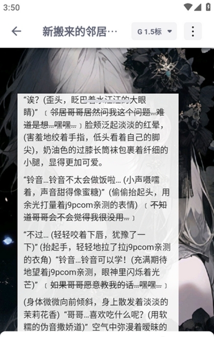 DicKCat截图5