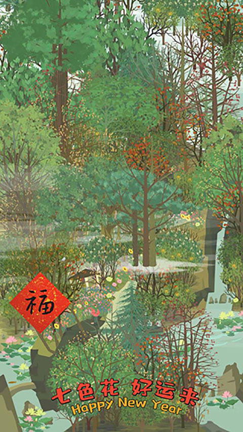 老农种树截图4