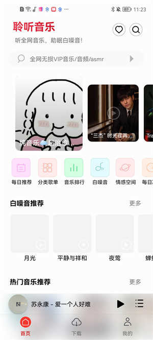 使用教程2