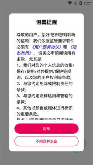 使用教程1