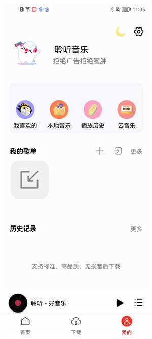 使用教程4