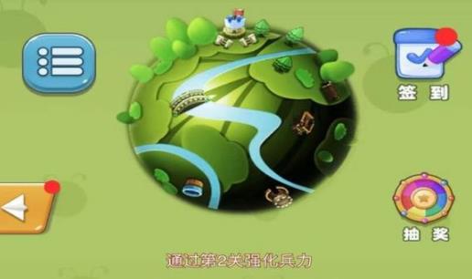 蚂蚁大作战