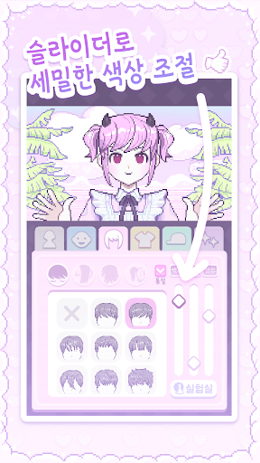 像素少女波卡截图4