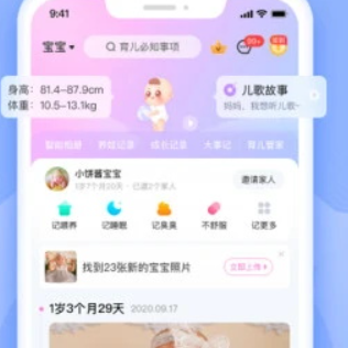 妈妈网孕育
